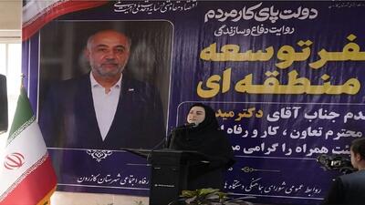 پیوند صنعت و آموزش با راهاندازی هنرستان «ایرانماه» در کازرون