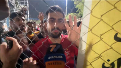  کری سنگین هوادار پرسپولیس: کار استقلال را در یک نیمه تمام می‌کنیم!