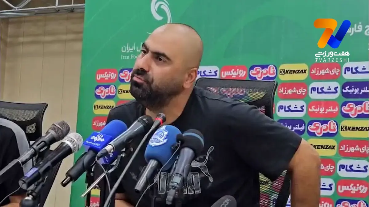  اگر دوربین فوتبال برتر باشد مصاحبه نمی کنم