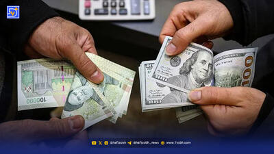  رانت و فساد، سد راه ارز تک‌نرخی