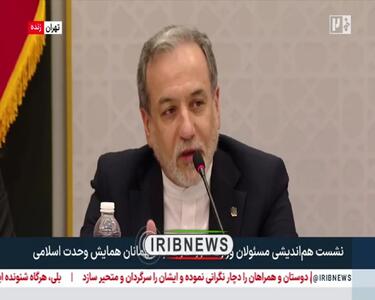 عراقچی: تمام جبهه کفر مقابل ایران شکست خورد