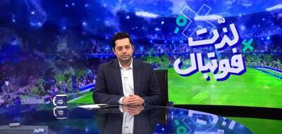  مربی سرشناس برای حضور در تلویزیون ۳۰ میلیارد طلب کرد!