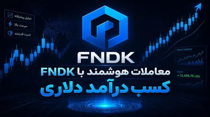 پرونده FNDK در تالش؛ ۶ نفر بازداشت شدند