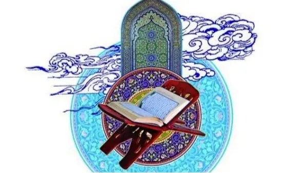 بیش از ۲۰۰ حافظ قرآن در آزمون شفاهی اعطای مدرک تخصصی در قم شرکت کردند | آخرین خبر