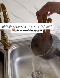 قاشق های چوبی رو با این ترفند تمیز کن | آخرین خبر