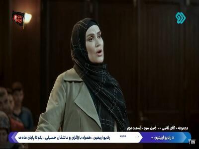  شوهرت نمرد؛ تو اونو دق دادی! | آخرین خبر