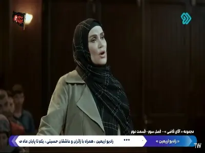  شوهرت نمرد؛ تو اونو دق دادی! | آخرین خبر