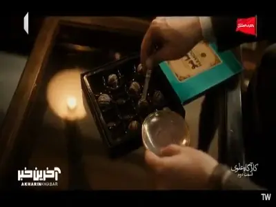  با یه سورنگ نازک، شکلات رو مسموم کردن! | آخرین خبر