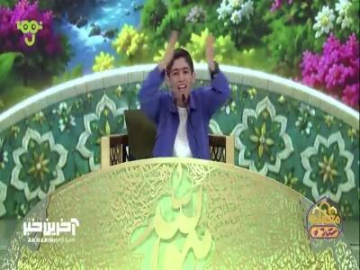  حال همه خوب شد  | آخرین خبر