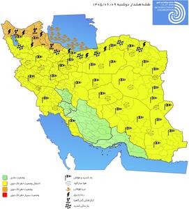 هشدار نارنجی هواشناسی؛ بارشهای سیلآسا در شمالغرب کشور | آخرین خبر