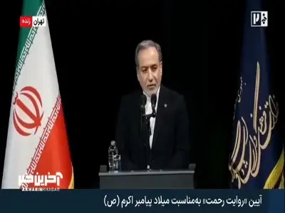  عراقچی: شهادت رهبر انقلاب پس از هفتاد سال مجاهدت، شایسته ایشان بود؛ اما جنایت بزرگ را فراموش نمی‌کنیم | آخرین خبر
