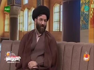 اگر اعتقاد دارید در شانس خداوند موثر نیست، این کار شرک است | آخرین خبر