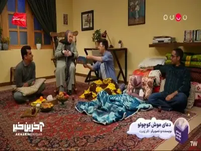  شنیدن قصه دعای موش کوچولو با زبان آزیتا لاچینی | آخرین خبر