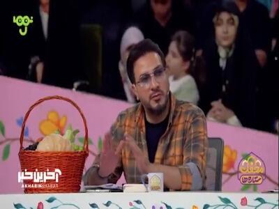 ایشون الگومه | آخرین خبر
