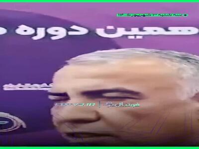 وقتی پیشبینی میثاقی درست از آب درآمد... | آخرین خبر
