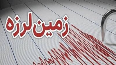 زلزله ۳.۸ ریشتری حوالی قصرشیرین را لرزاند | آخرین خبر