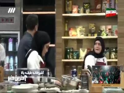 آشپز شبیه کچکارا شد، استاد سسی شدم! | آخرین خبر