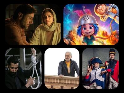  جدیدترین آمار گیشه ۳ میلیون نفری سینما در روزهای پایانی تابستان | آخرین خبر