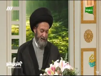  ارزش حیا کردن نزد خداوند... | آخرین خبر
