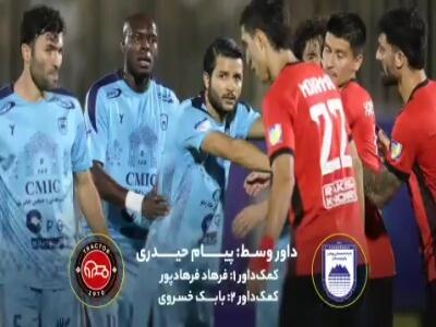  تحلیل داوری سه بازی مهم هفته چهارم با مارک کلاتنبرگ | آخرین خبر