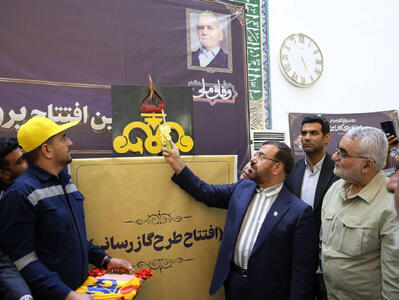 تکمیل گازرسانی به تمامی شهرهای استان فارس