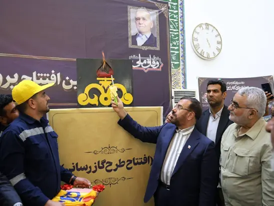 تکمیل گازرسانی به تمامی شهرهای استان فارس