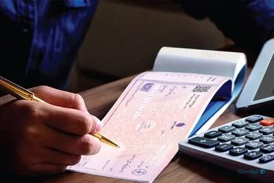 صدور چک رمزدار ممنوع میشود