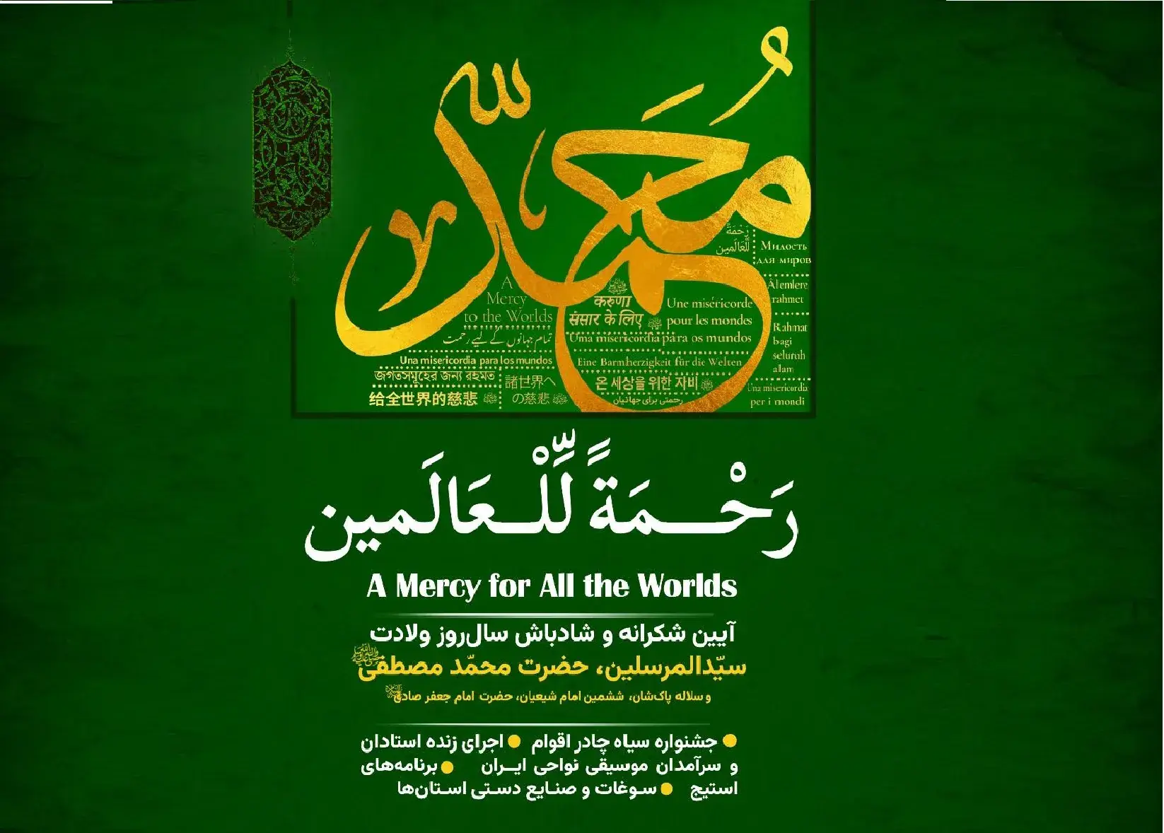 سرمایه‌گذاری گردشگری، پیشران توسعه اقتصادی و اشتغال