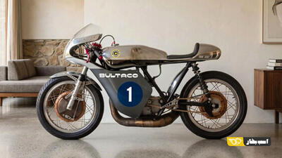 بولتاکو TSS 350؛ بازگشت یک افسانه دوزمانه