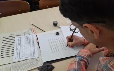  وقتی آزمون خوش‌نویسی در ۶ ماه ۱۶۷ درصد گران می‌شود