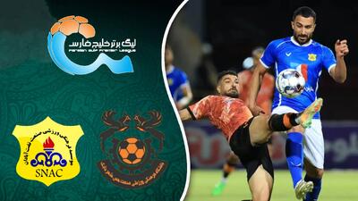خلاصه بازی مس شهربابک - صنعت نفت آبادان