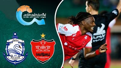  خلاصه بازی پرسپولیس - ملوان