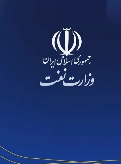 دفاع عجیب تراستی های نفتی از یک نفر