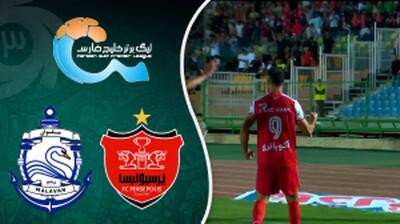  خلاصه بازی پرسپولیس - ملوان