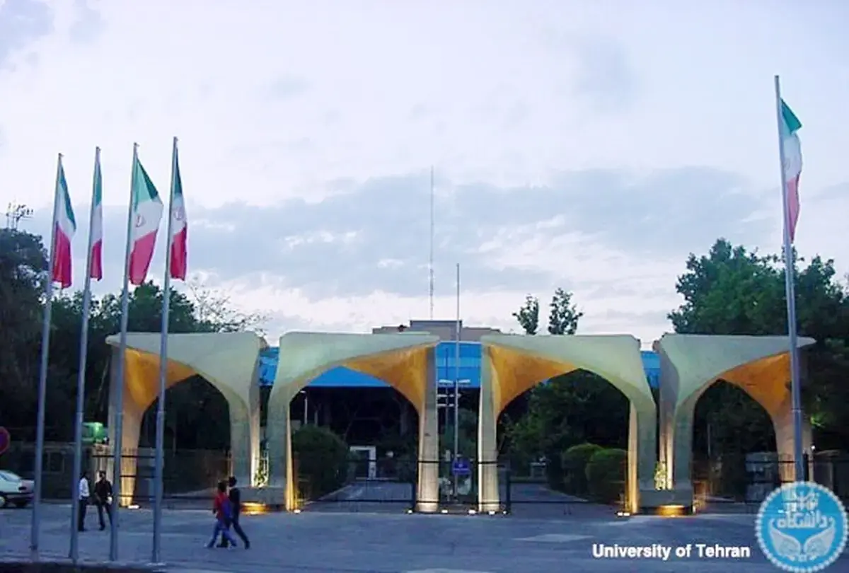 شوک دو دانشگاه بزرگ تهران به داوطلبان کنکور