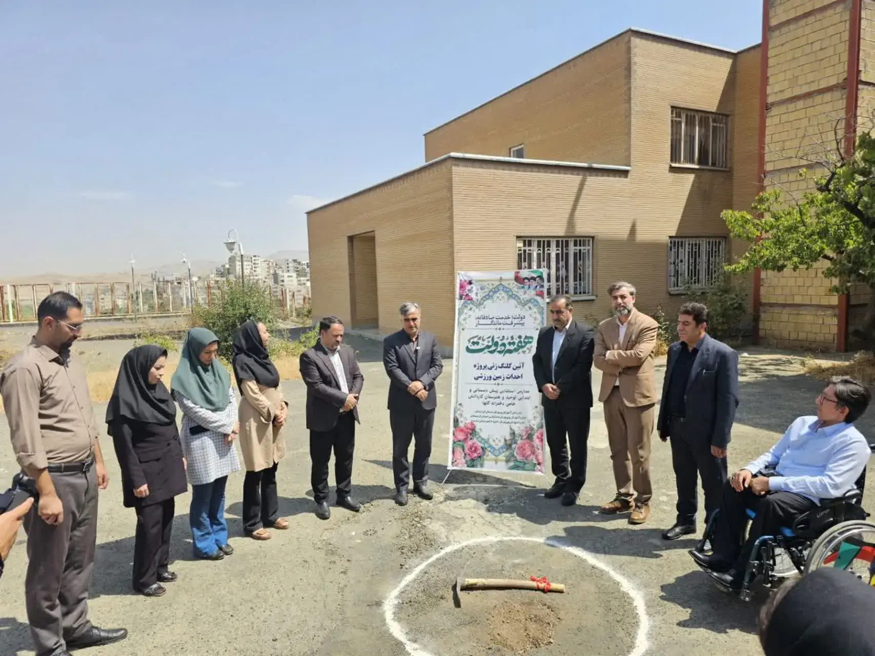 کلنگ زنی ۵ زمین ورزشی در مدارس استثنایی استان کردستان