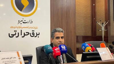 دالاهو بدون مصرف سوخت جدید ۲۹۰ مگاوات برق تولید میکند