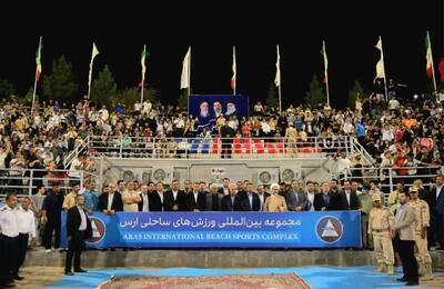  بزرگ‌ ترین مجموعه ورزش ‌های ساحلی شمال‌ غرب کشور در ارس به بهره‌ برداری رسید
