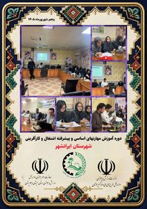 از استعداد تا اشتغال؛ رویکرد اداره کل ورزش و جوانان استان سیستان و بلوچستان در توانمندسازی جوانان