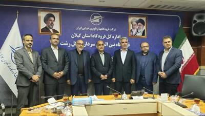 آسمان فرودگاه سردار جنگل به روی تجارت باز میشود