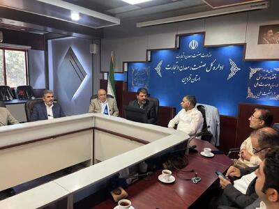  تعامل و همکاری اداره صمت با اتاق بازرگانی و شهرک های صنعتی استان قزوین بیشتر می شود