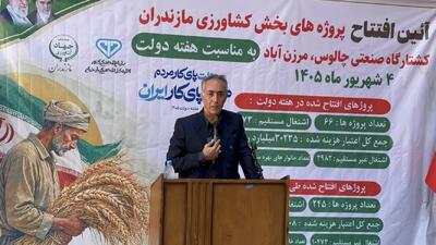  تامین سلامت فرآورده‌های خام دامی با توسعه کشتارگاه‌های صنعتی