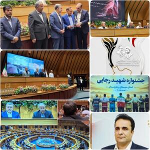 برای چهارمین بار کسب رتبه برتر در بین دستگاههای اجرایی استان توسط اداره کل ورزش و جوانان استان سیستان و بلوچستان در جشنواره شهید رجایی،