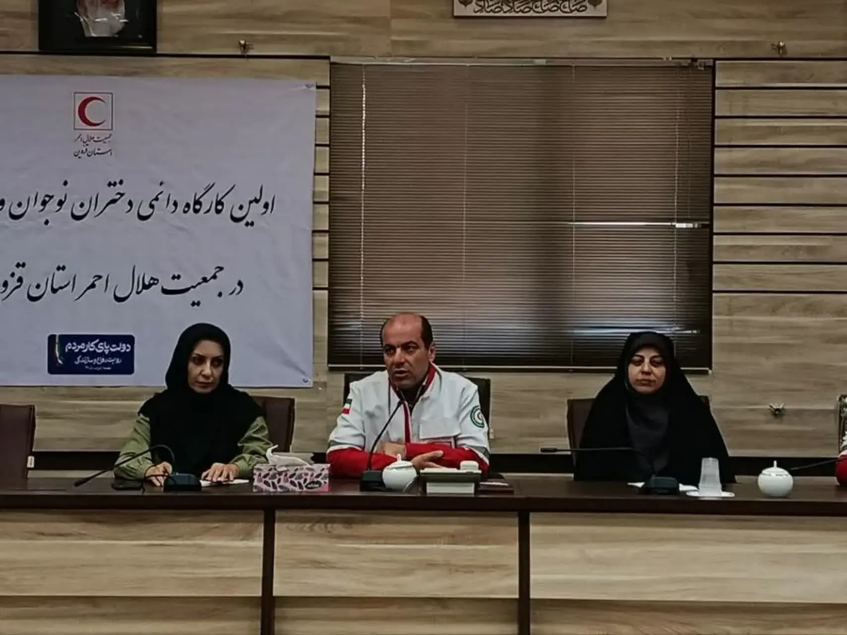 دختران ما، سرمایه اصلی و آیندهی هلال احمر هستند
