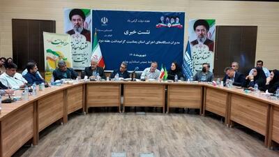 سرمایهگذاری ۱.۶ همتی بخش خصوصی در بخش کشاورزی بوشهر