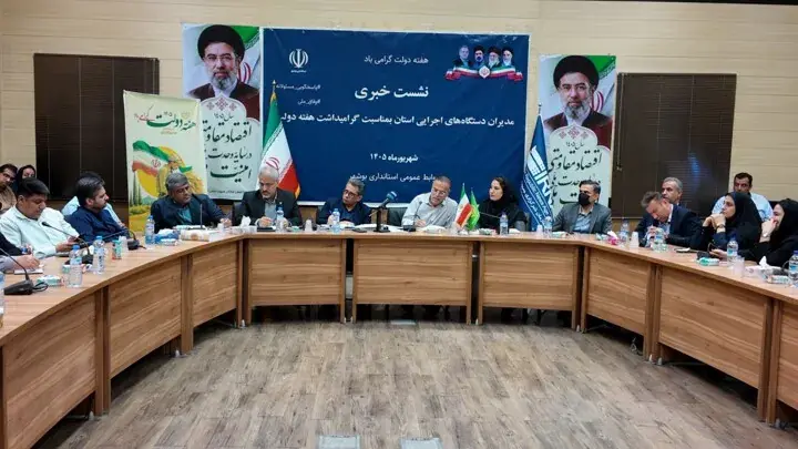سرمایهگذاری ۱.۶ همتی بخش خصوصی در بخش کشاورزی بوشهر