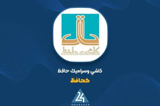  «کحافظ» با ثبت فروش ۵۰۸ میلیارد تومانی در مردادماه، روند صعودی خود را ادامه داد