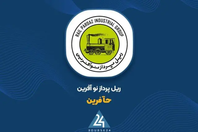 عملکرد «حآفرین» بررسی شد