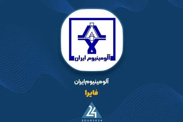  عملکرد عملیاتی «فایرا»؛ افزایش چشمگیر حجم فروش و درآمد در ۵ ماهه نخست