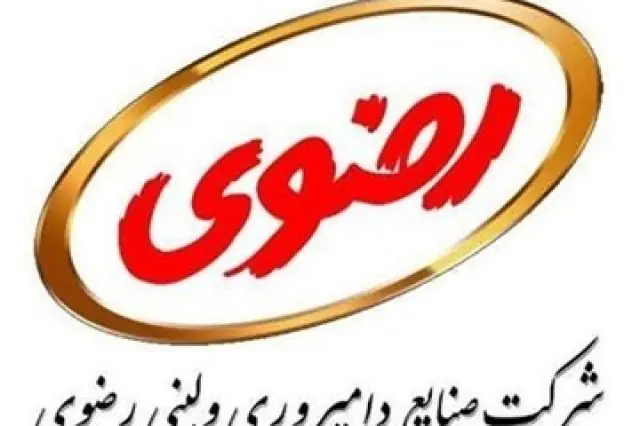 شفافسازی وضعیت اراضی و چاههای آب «لبن» در فرابورس